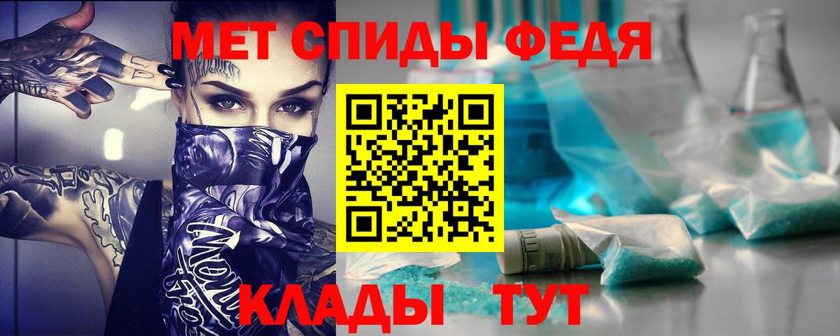 АМФЕТАМИН VHQ Донской