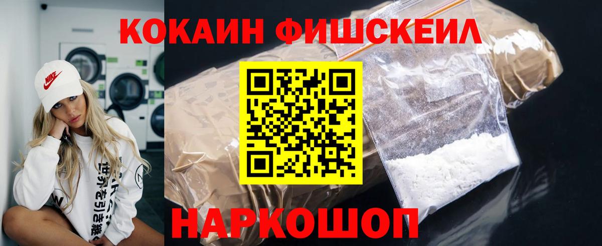 Донской  COCAIN Колумбийский  Вход с VPN  Кокаин Колумбийский 