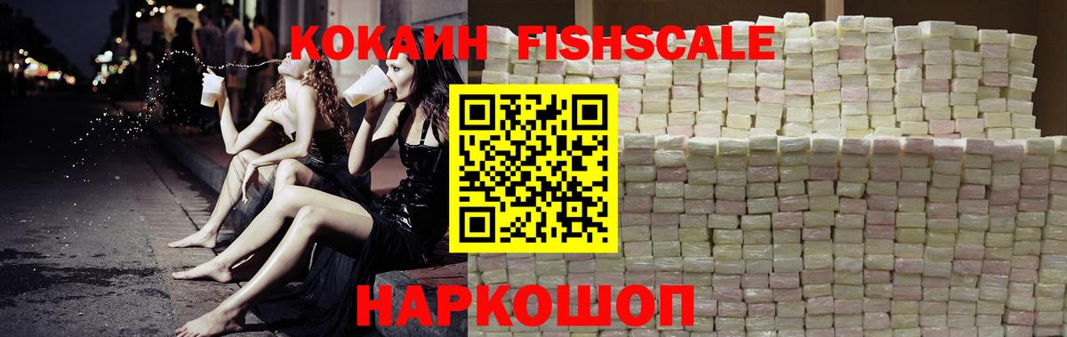 Кокаин 98% Донской