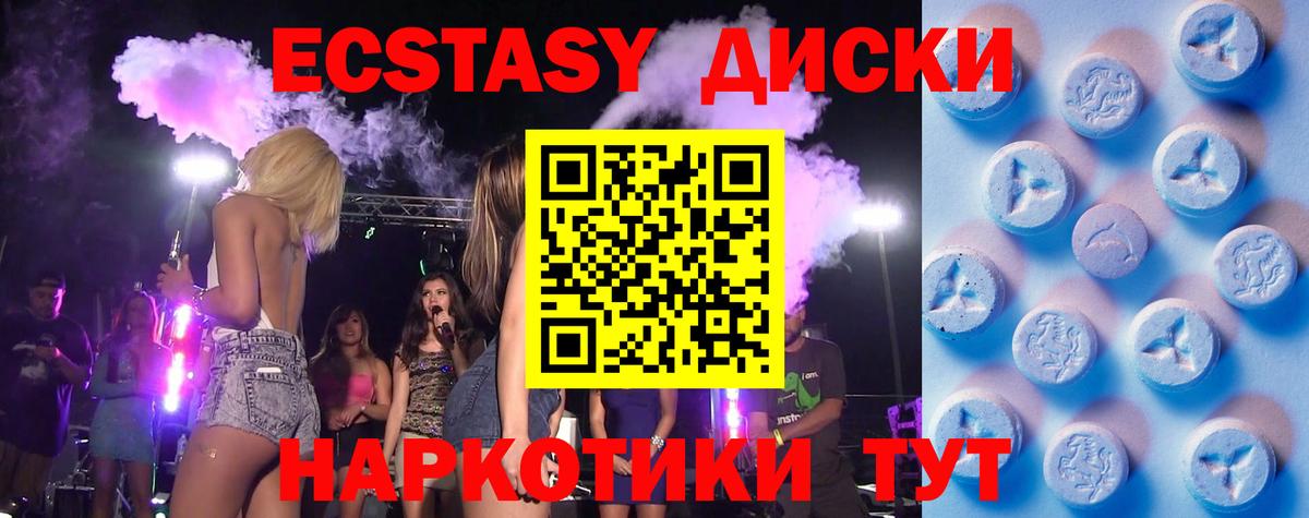 Экстази 250 мг  Экстази бентли  Донской  Вход с VPN 