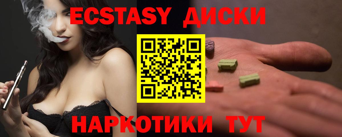 Ecstasy Punisher Донской
