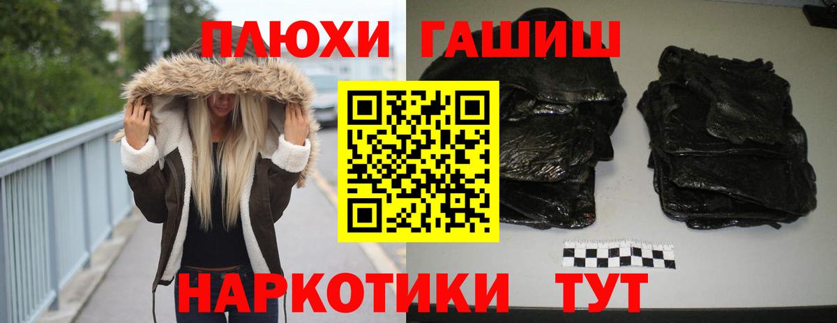 Гашиш убойный Донской
