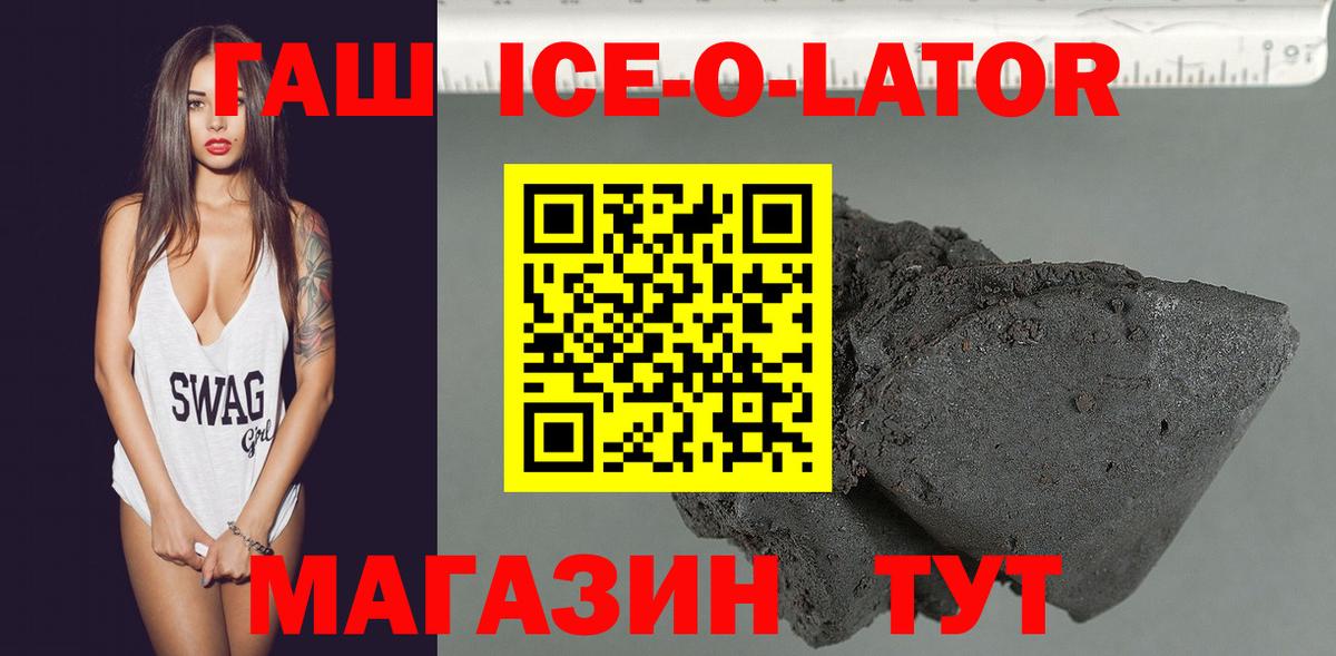 Гашиш Изолятор  Вход с VPN  Донской 