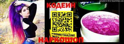 ALPHA PVP Кунгур