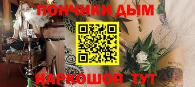 ALPHA PVP Кунгур