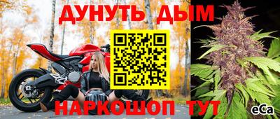 дурь Кумертау