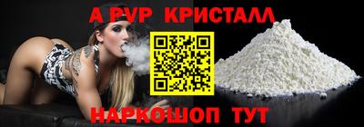 дурь Кумертау