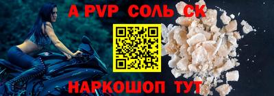 альфа пвп Кулебаки