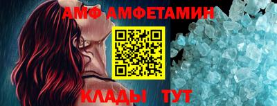 ALPHA PVP Кунгур