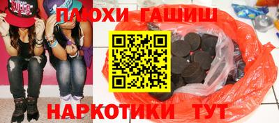 мескалин Ливны
