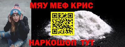 альфа пвп Кулебаки