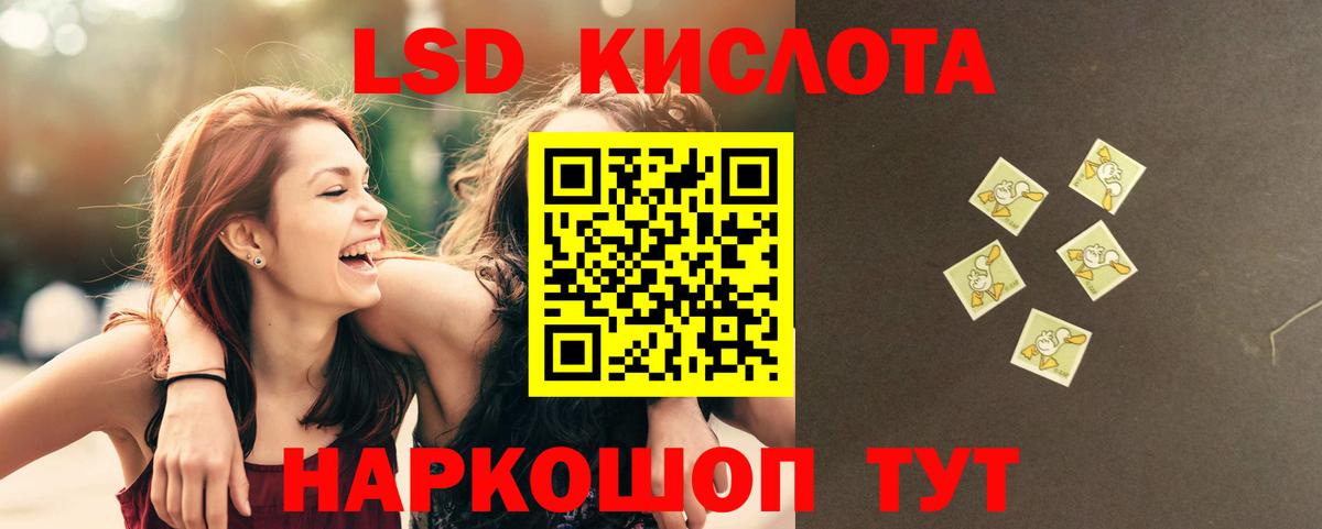 Лсд 25 экстази ecstasy  Лсд 25 экстази ecstasy  Донской  ЛСД экстази  Вход с VPN 