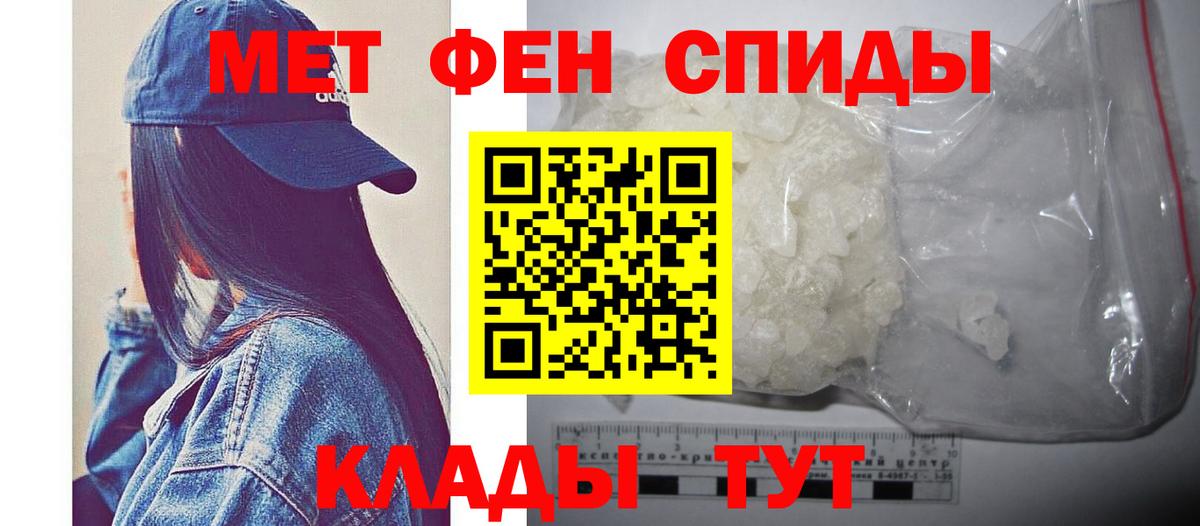 Донской  Метамфетамин Декстрометамфетамин 99.9%  Вход с VPN 