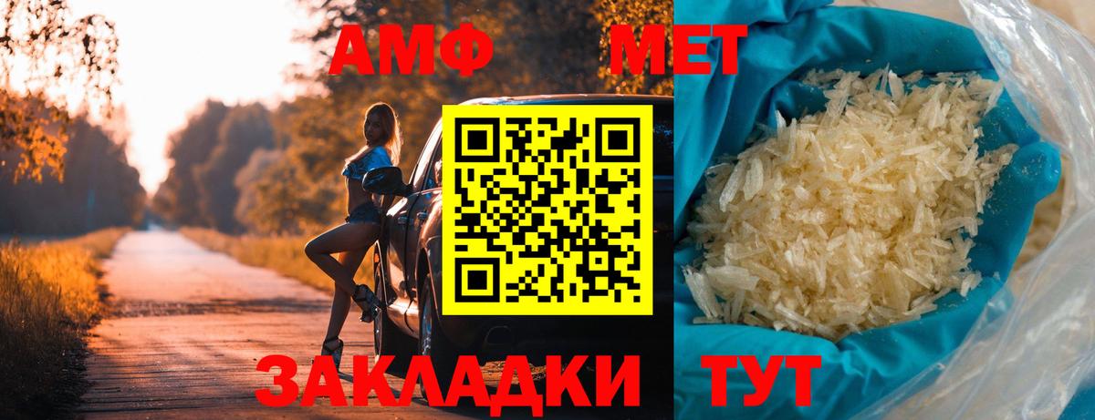 Метамфетамин Декстрометамфетамин 99.9% Донской