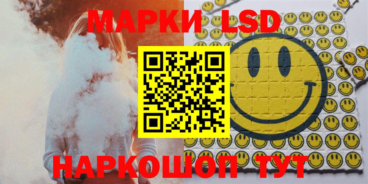 Марки NBOMe 1,5мг  Вход с VPN  Донской 