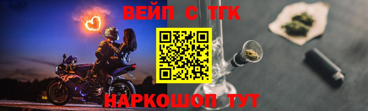 Дистиллят ТГК жижа Донской